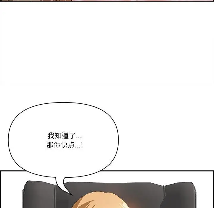 漫画《最强男人》第28话第149张图