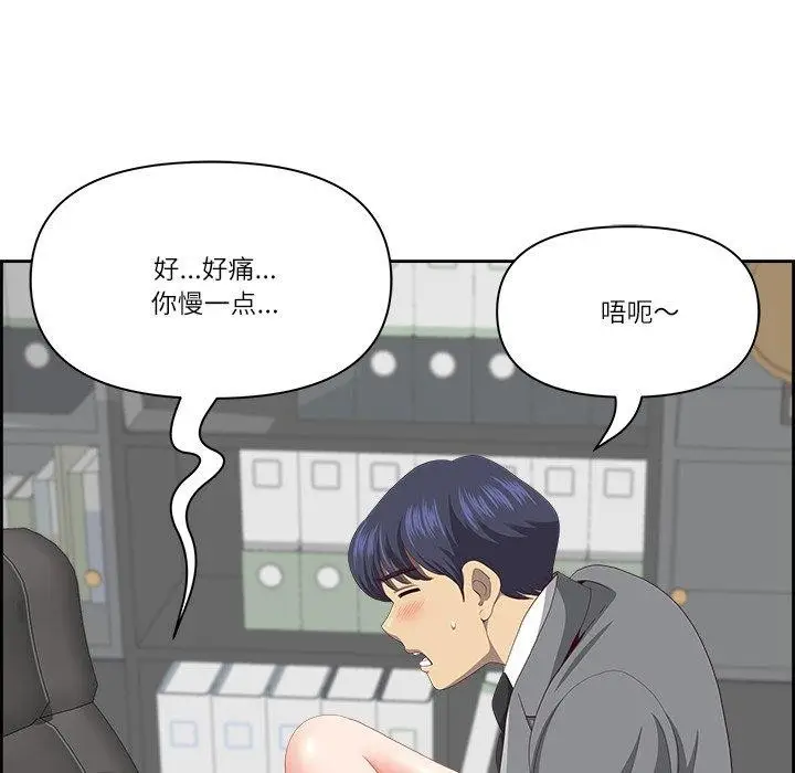 漫画《最强男人》第28话第158张图