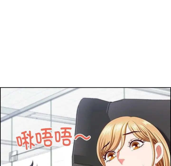 漫画《最强男人》第28话第16张图