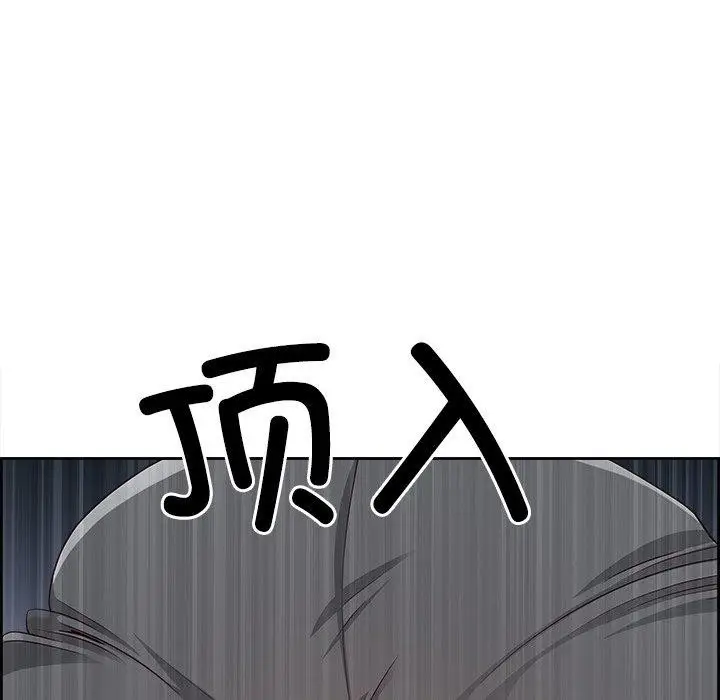 漫画《最强男人》第28话第163张图