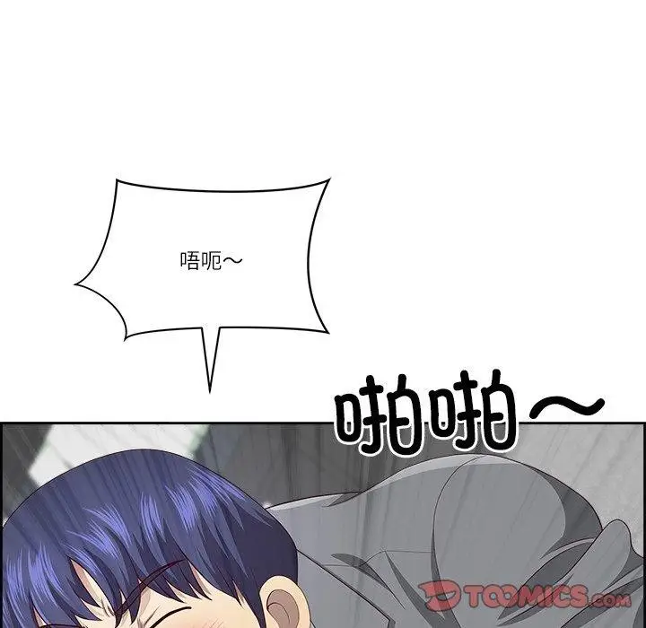 漫画《最强男人》第28话第165张图
