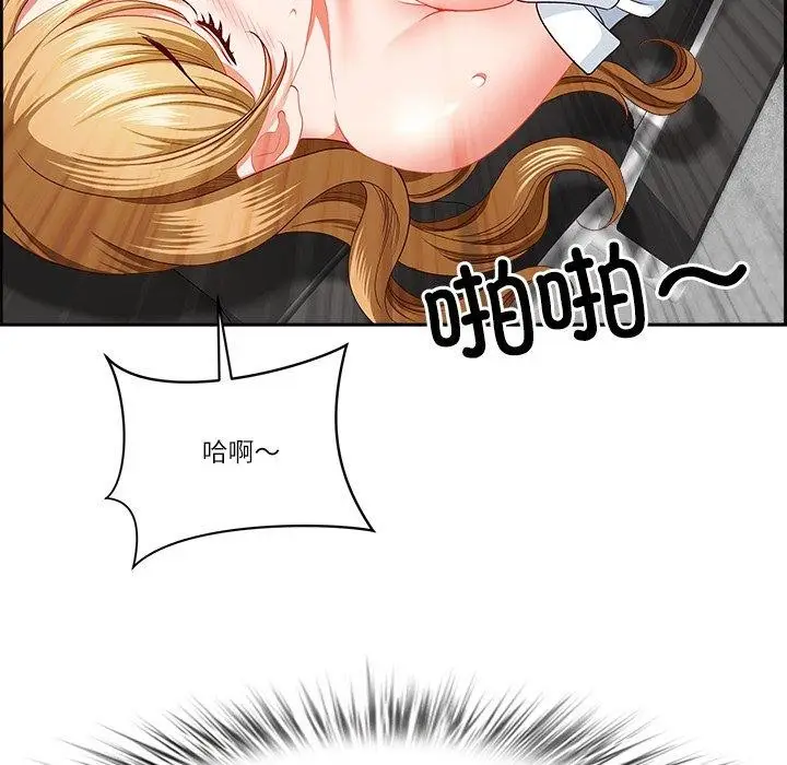 漫画《最强男人》第28话第167张图