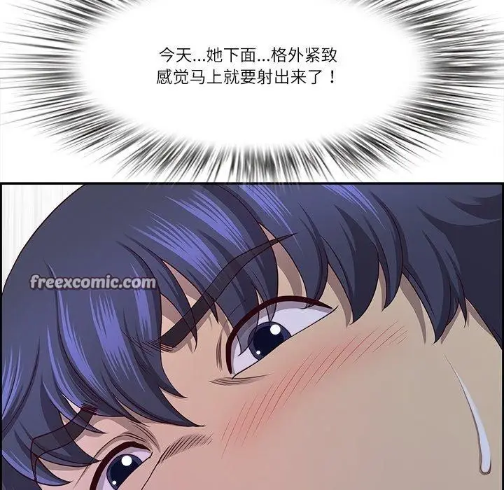漫画《最强男人》第28话第168张图