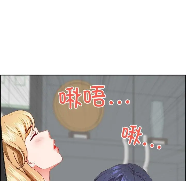 漫画《最强男人》第28话第38张图