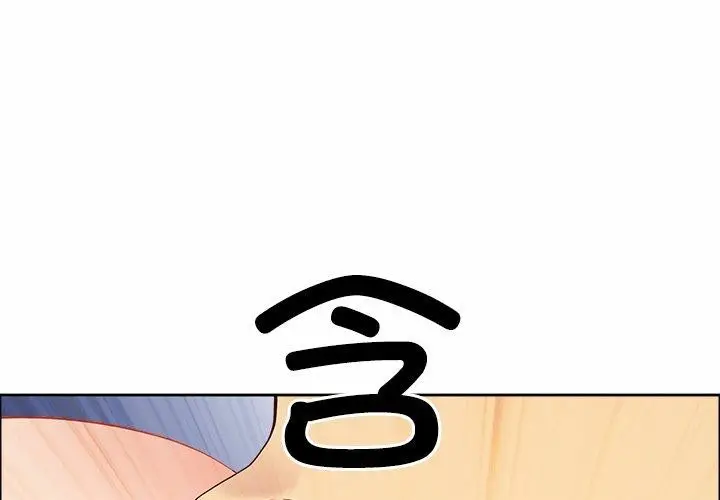 漫画《最强男人》第28话第4张图
