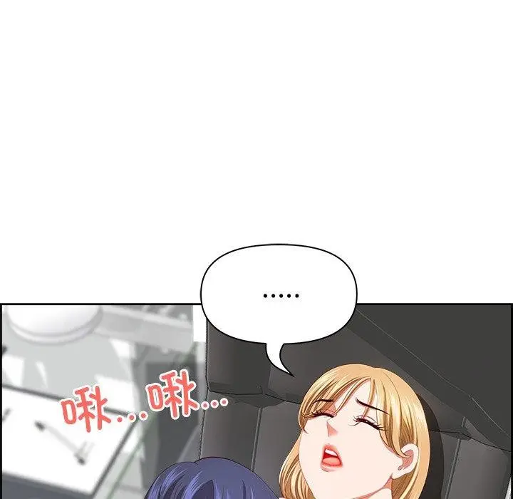 漫画《最强男人》第28话第49张图