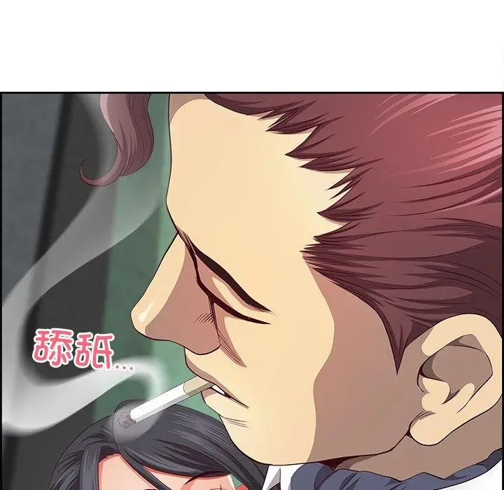 漫画《最强男人》第28话第78张图