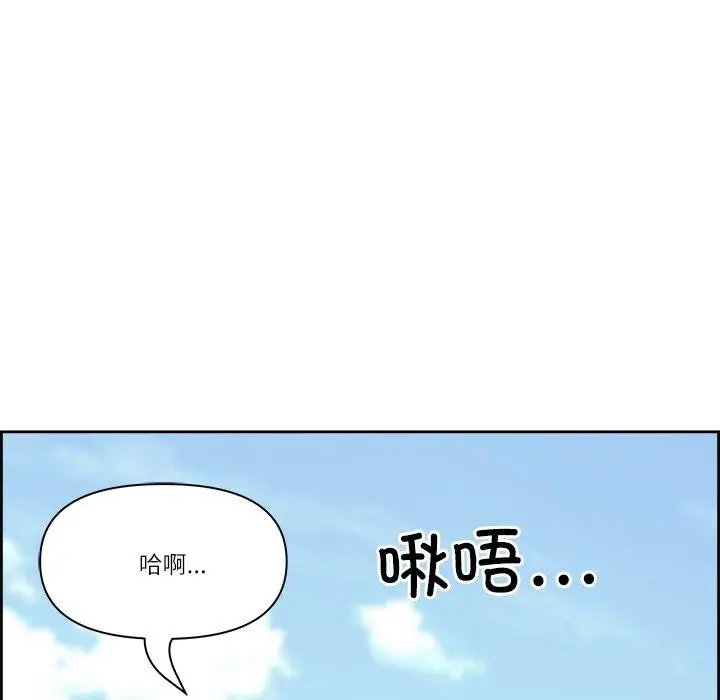 漫画《最强男人》第28话第85张图