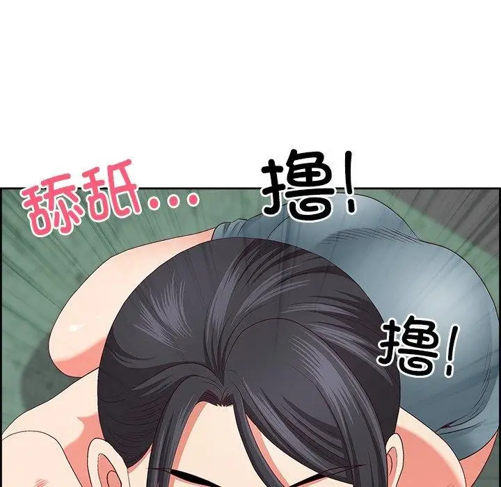 漫画《最强男人》第28话第88张图