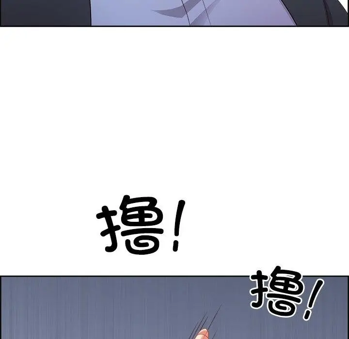 漫画《最强男人》第28话第92张图