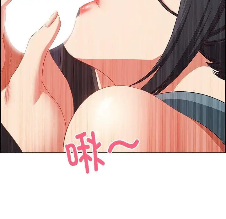 漫画《最强男人》第28话第94张图