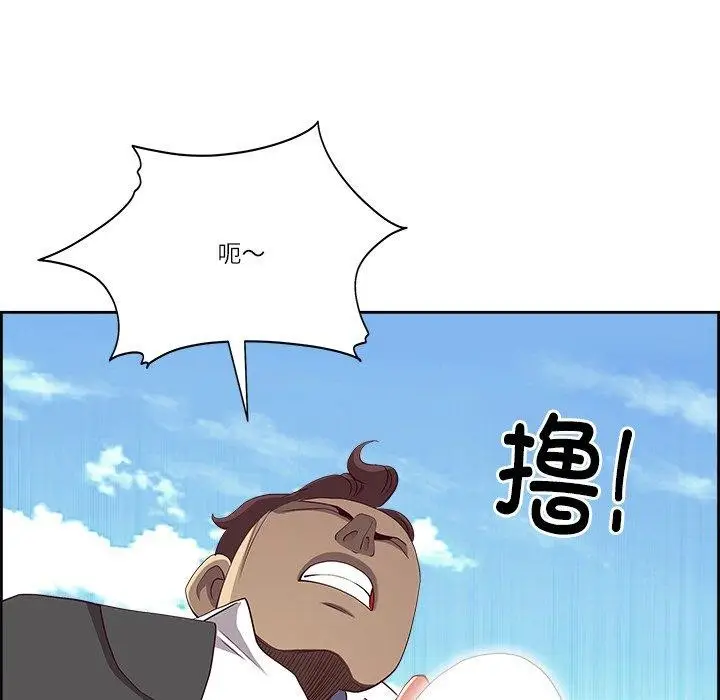 漫画《最强男人》第28话第95张图