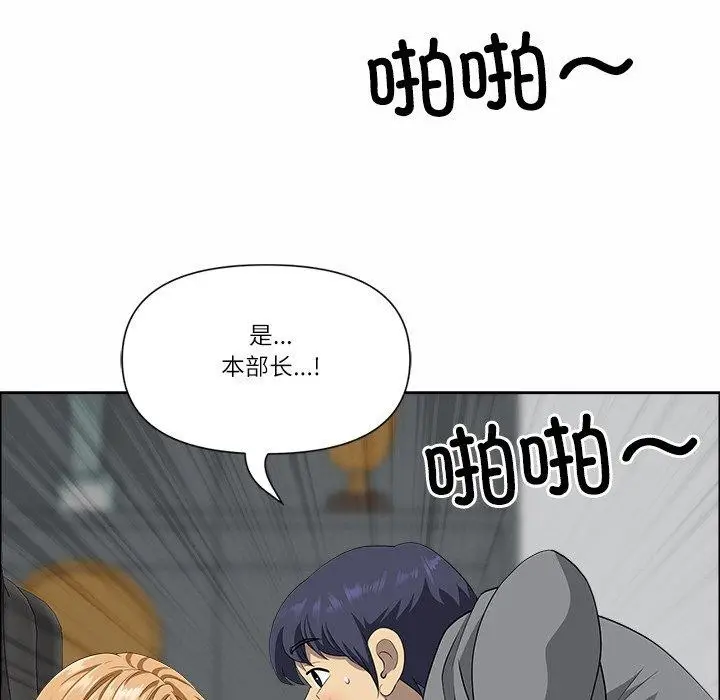 漫画《最强男人》第29话第104张图