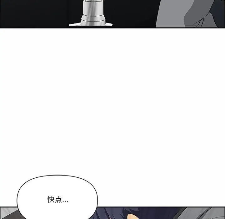 漫画《最强男人》第29话第106张图