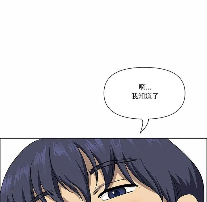 漫画《最强男人》第29话第113张图