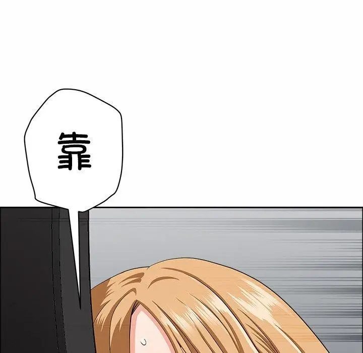 漫画《最强男人》第29话第117张图
