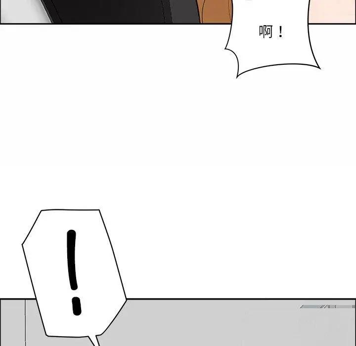 漫画《最强男人》第29话第119张图