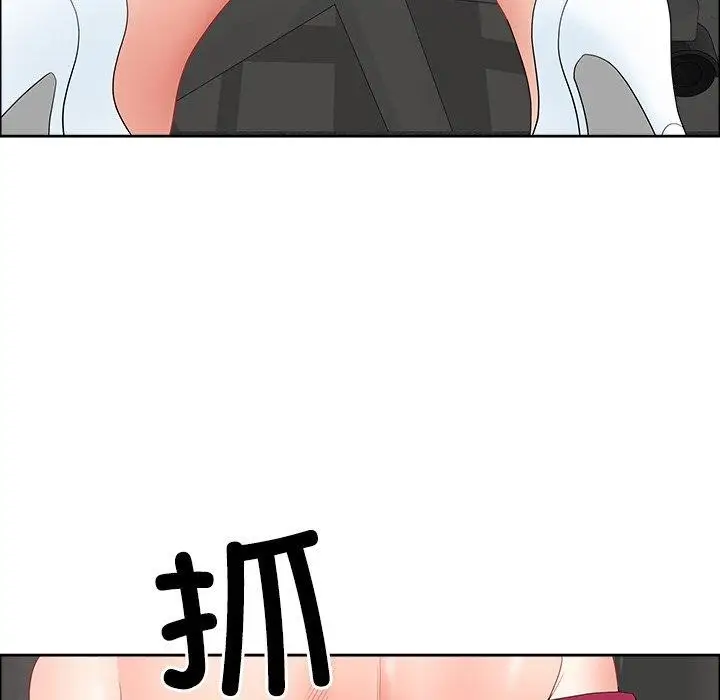 漫画《最强男人》第29话第122张图