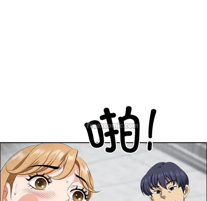 漫画《最强男人》第29话第126张图