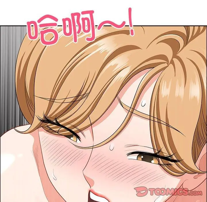 漫画《最强男人》第29话第129张图