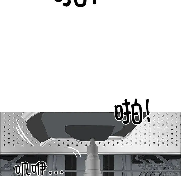 漫画《最强男人》第29话第135张图
