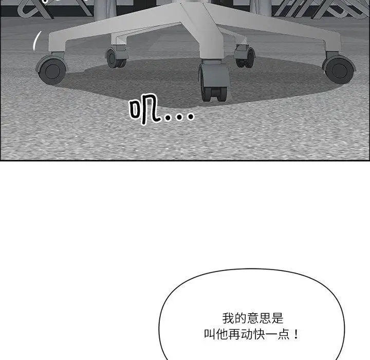 漫画《最强男人》第29话第136张图