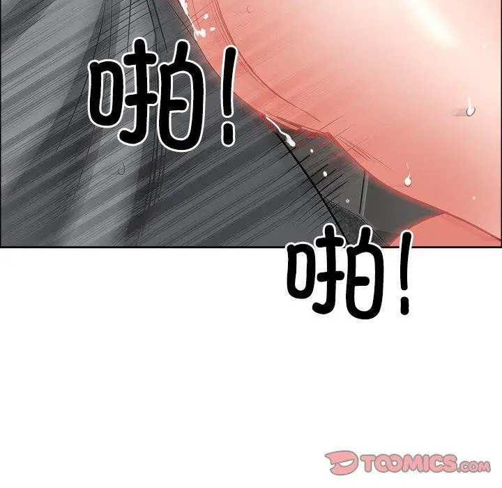 漫画《最强男人》第29话第138张图