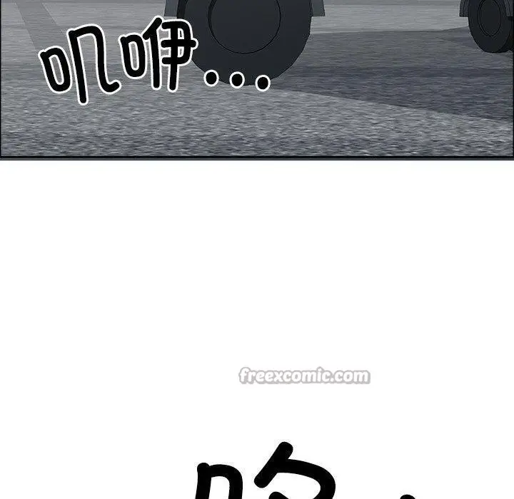漫画《最强男人》第29话第140张图