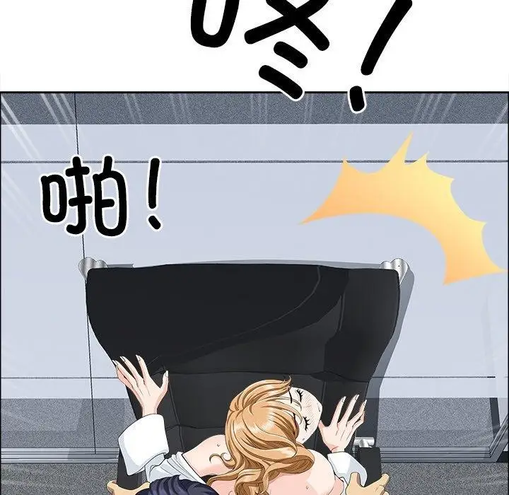 漫画《最强男人》第29话第141张图