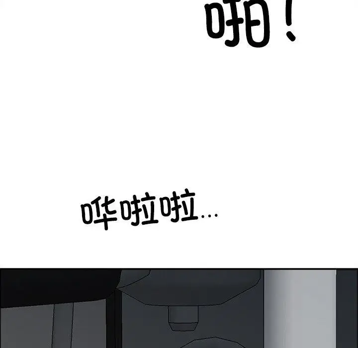 漫画《最强男人》第29话第148张图