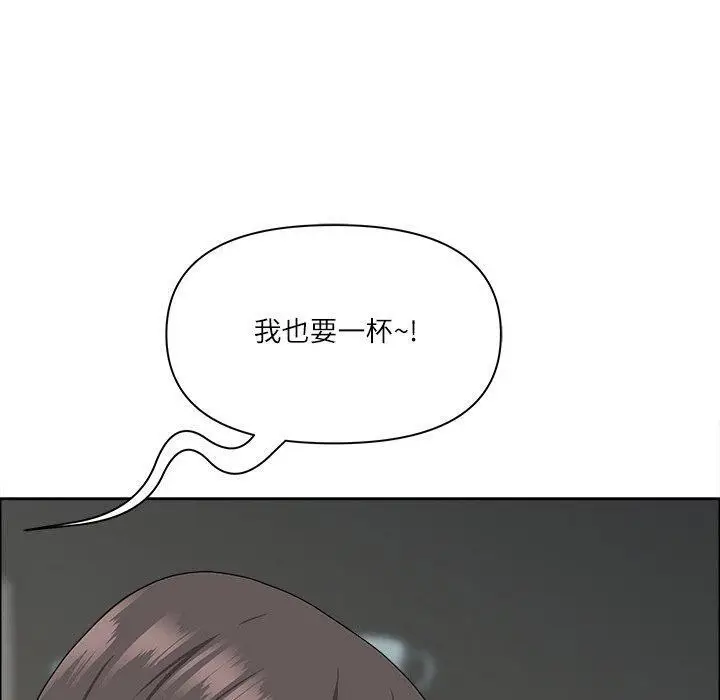 漫画《最强男人》第29话第150张图