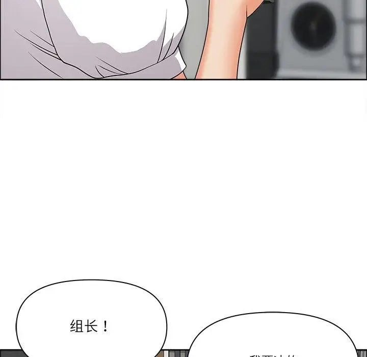 漫画《最强男人》第29话第152张图