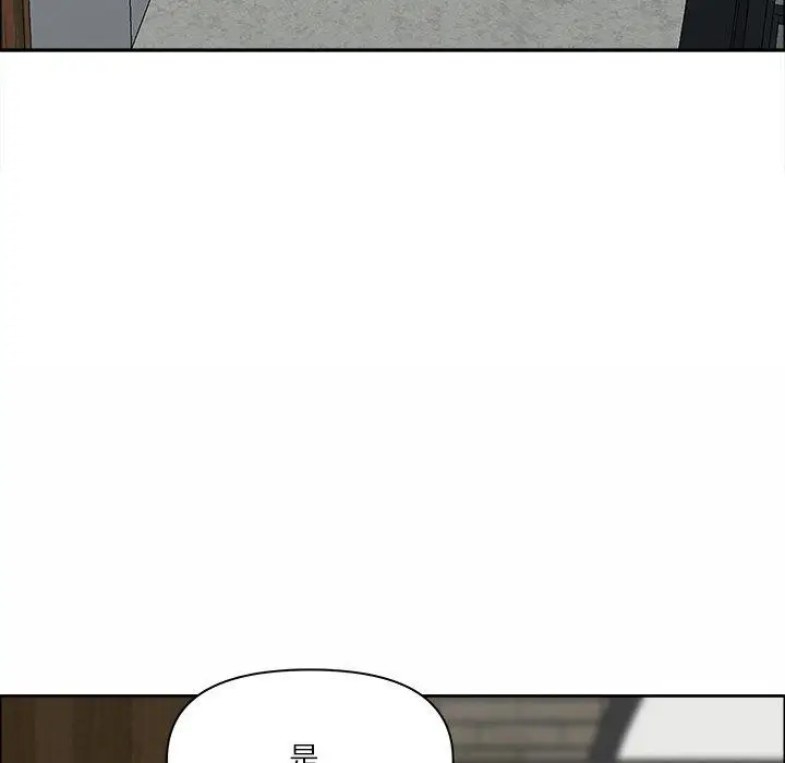 漫画《最强男人》第29话第155张图