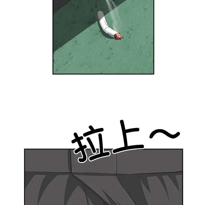 漫画《最强男人》第29话第16张图