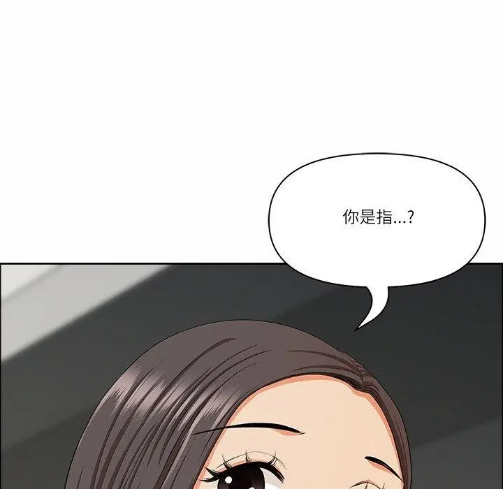 漫画《最强男人》第29话第161张图