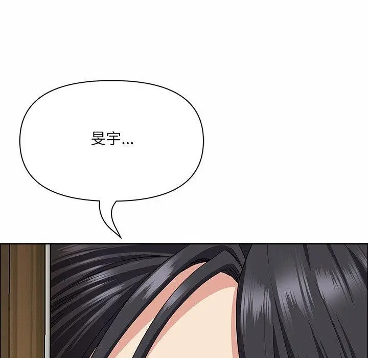 漫画《最强男人》第29话第163张图