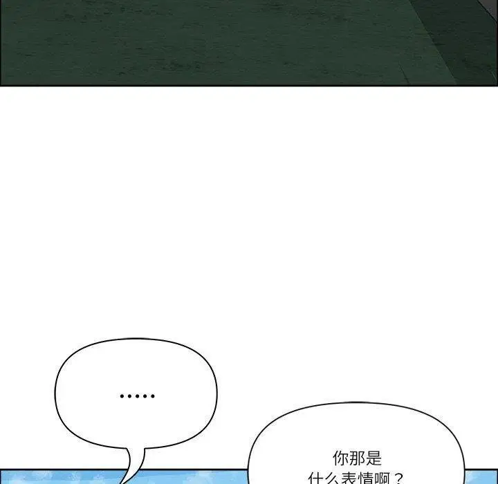 漫画《最强男人》第29话第20张图