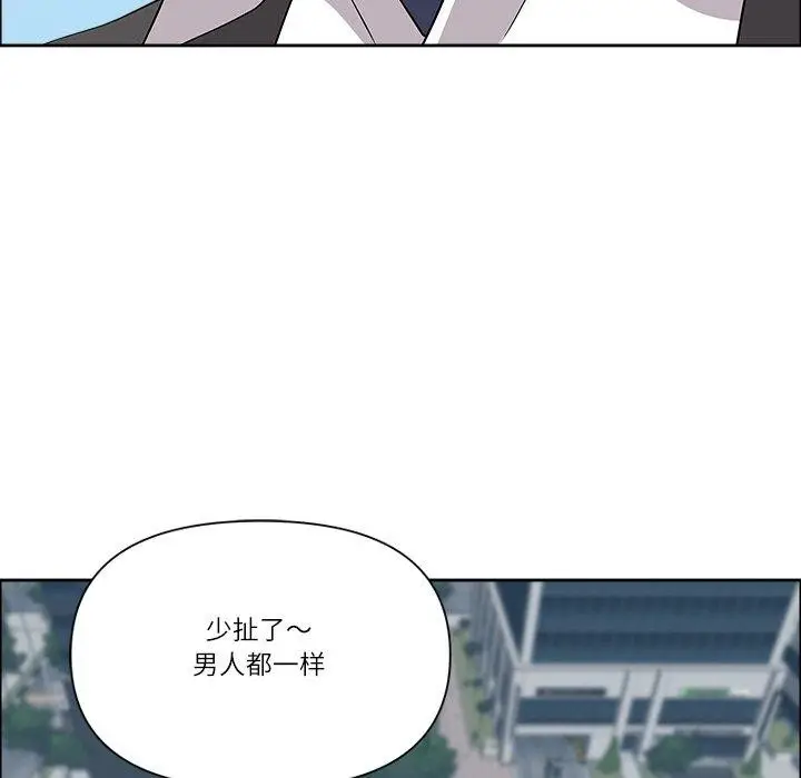 漫画《最强男人》第29话第31张图