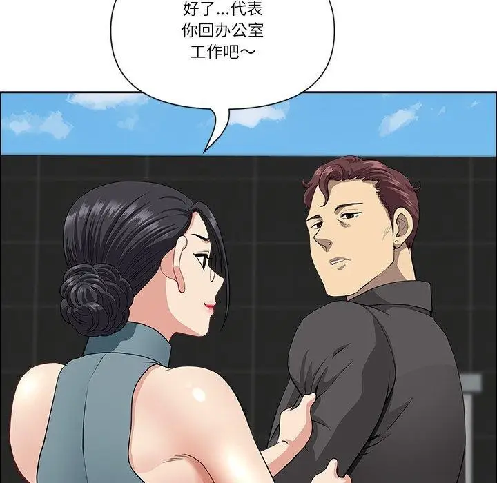 漫画《最强男人》第29话第37张图