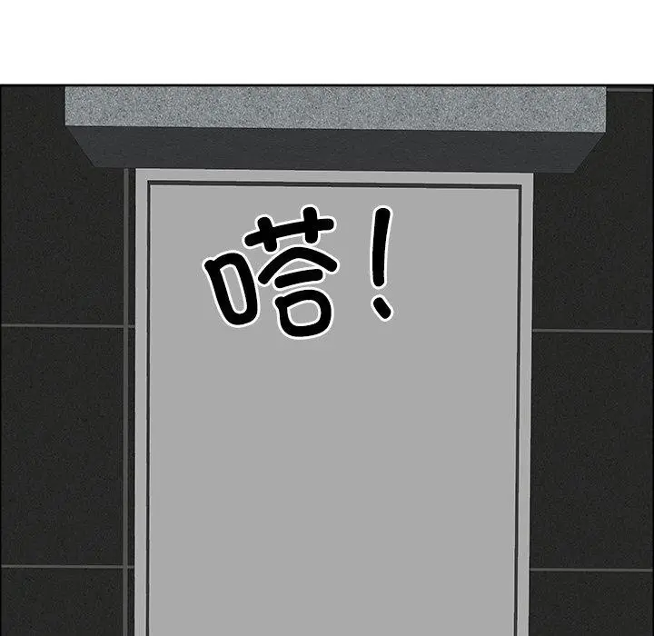 漫画《最强男人》第29话第46张图