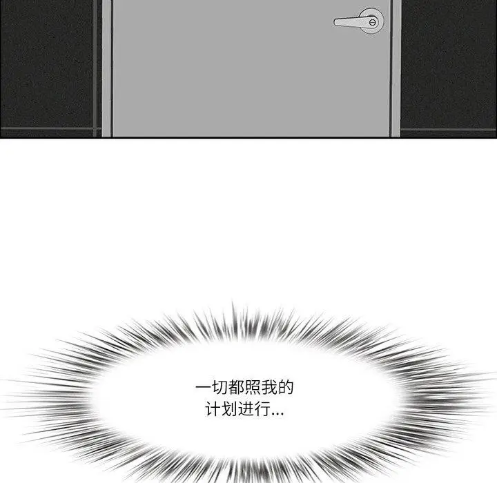 漫画《最强男人》第29话第47张图