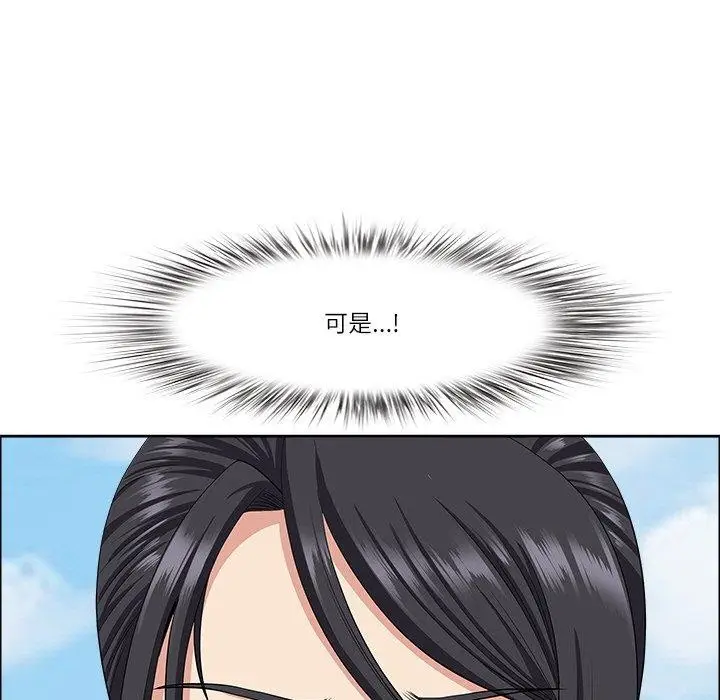 漫画《最强男人》第29话第49张图