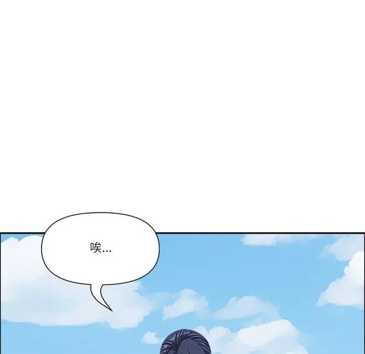 漫画《最强男人》第29话第51张图