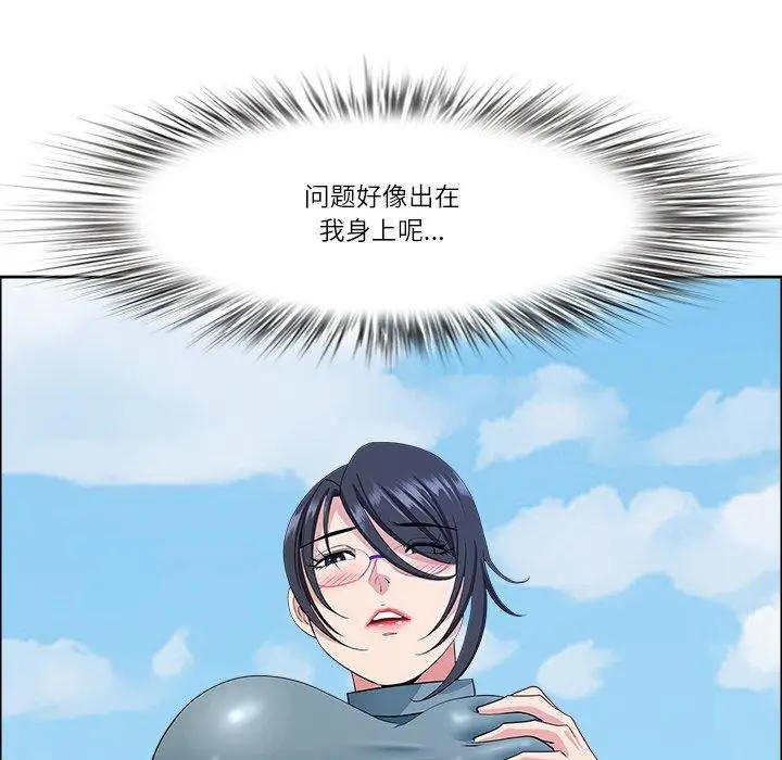 漫画《最强男人》第29话第54张图