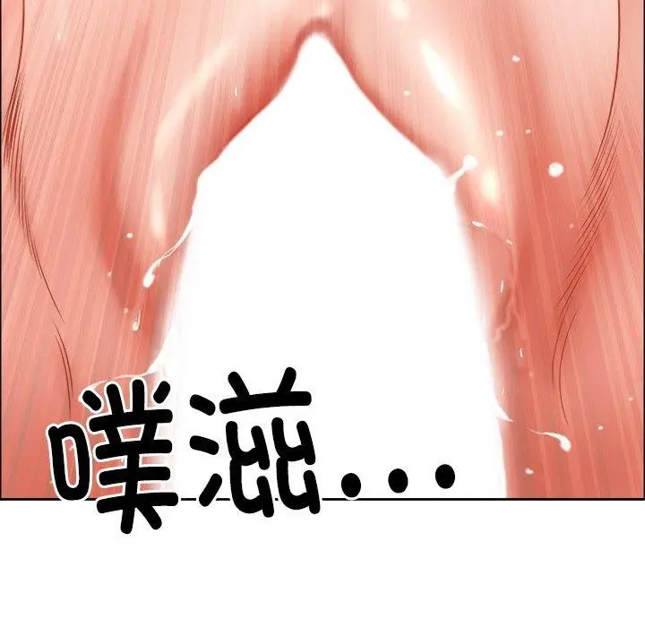 漫画《最强男人》第29话第62张图