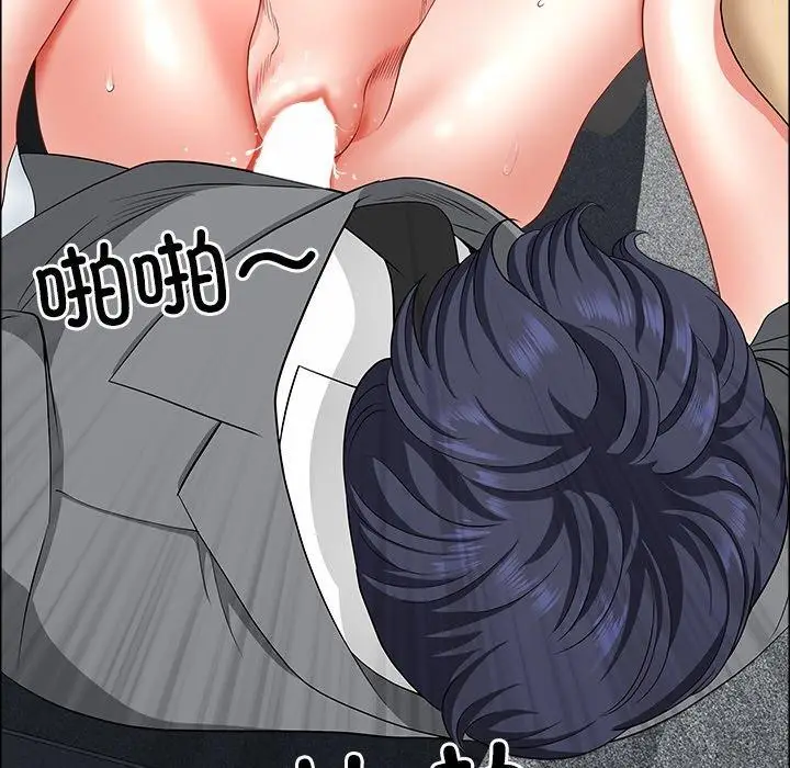 漫画《最强男人》第29话第67张图