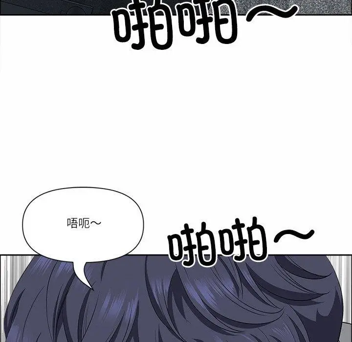 漫画《最强男人》第29话第68张图