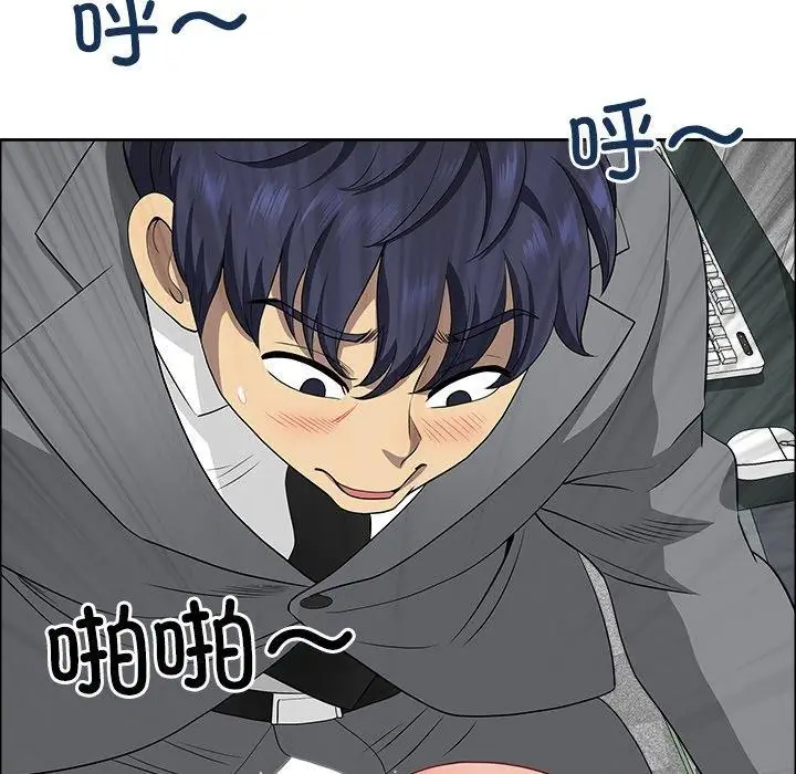 漫画《最强男人》第29话第77张图