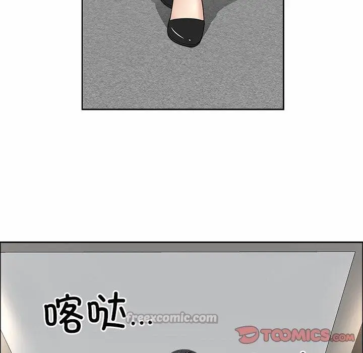 漫画《最强男人》第29话第84张图