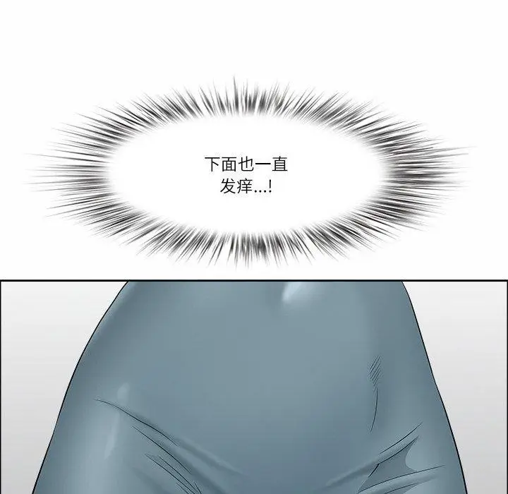 漫画《最强男人》第29话第89张图